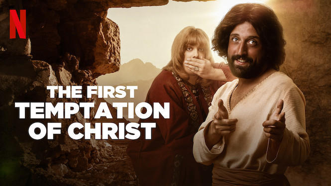 The First Temptation of Christ