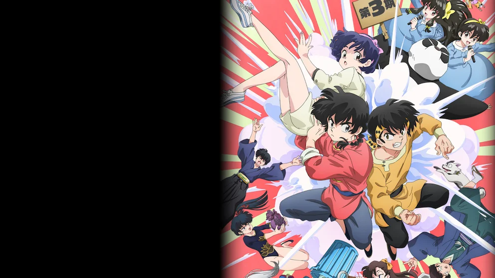 Ranma 1/2 2024 remake artwork hosted by Netflix