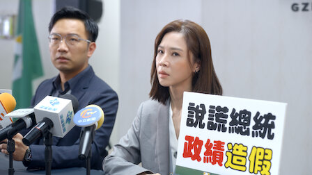 Watch Episode 3. Episode 3 of Season 1.