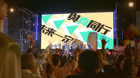 Watch Episode 6. Episode 6 of Season 1.